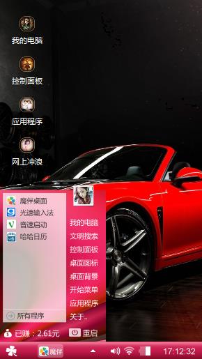跑车