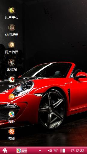跑车