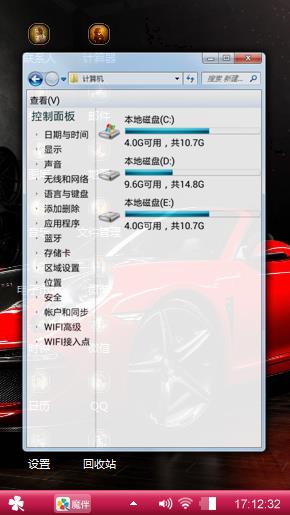 跑车