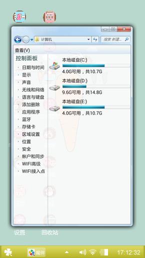 拔萝卜