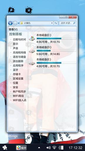 Themes