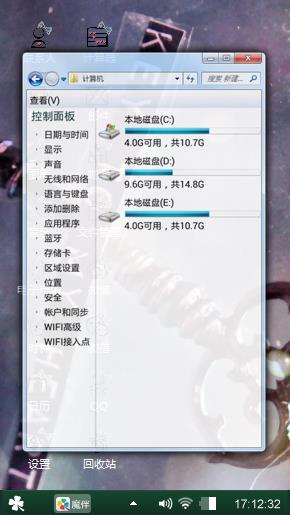柳柳小怪兽