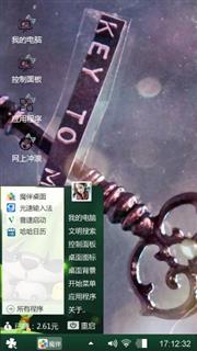柳柳小怪兽