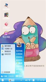 2b铅笔