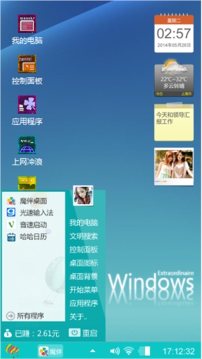 windeos7
