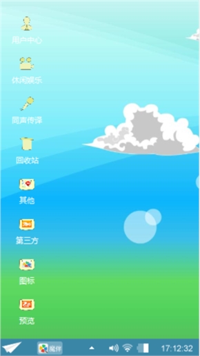 幸福之家