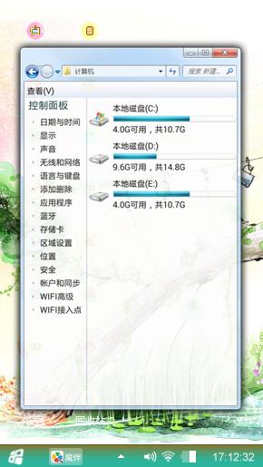 宠爱