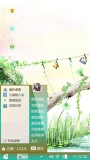 宠爱