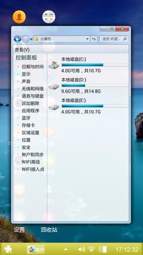 碧海蓝空