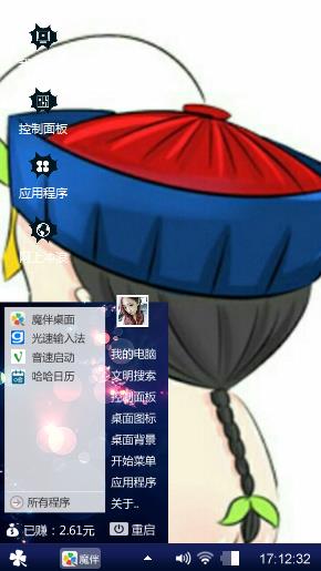 开心小僵尸