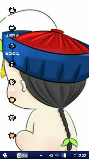 开心小僵尸