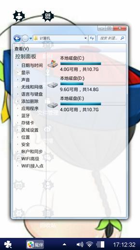开心小僵尸