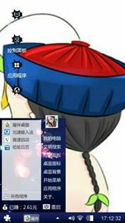 开心小僵尸