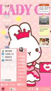 爱情的可爱