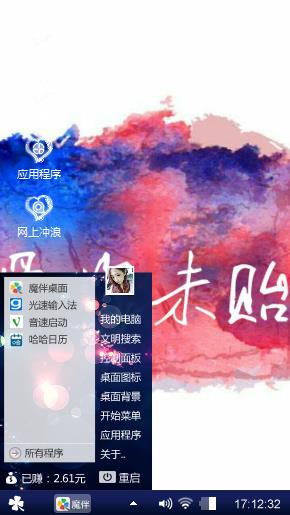 爱你