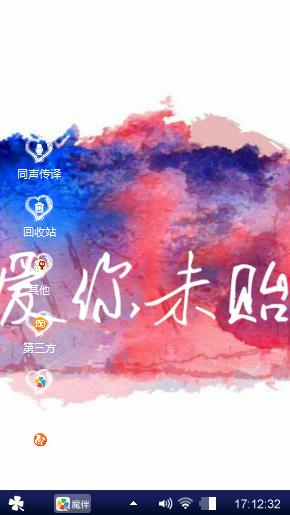 爱你