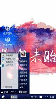 爱你