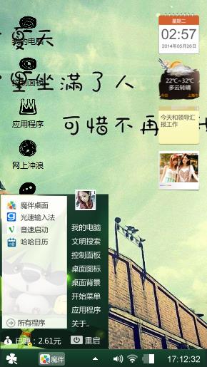 毕业