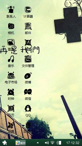 毕业