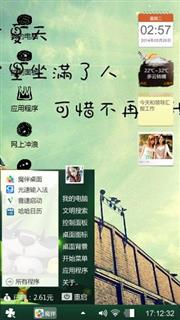 毕业