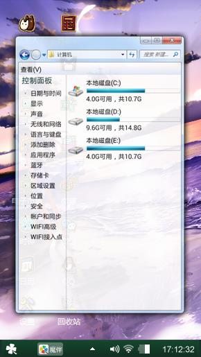 可爱时间