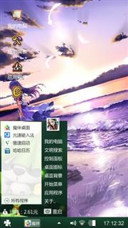 可爱时间