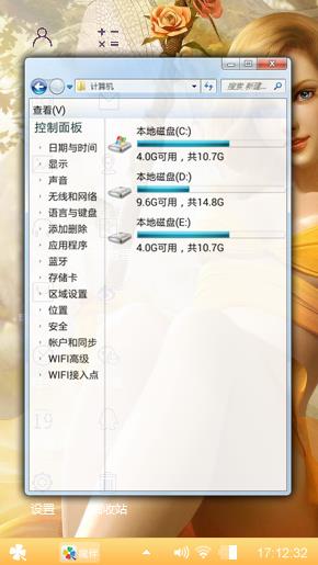 萌萌的