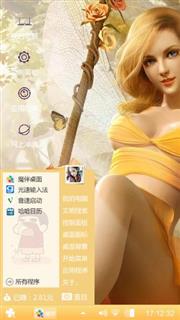 萌萌的