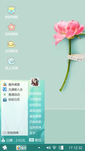 小清新