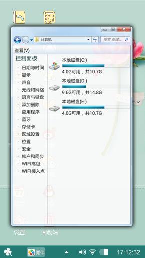 小清新