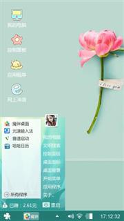 小清新
