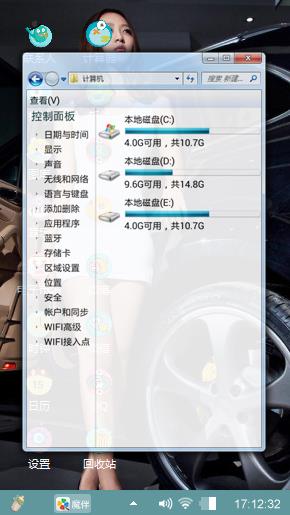 跑车美女