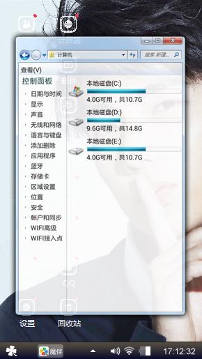 爱你