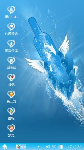海洋之心