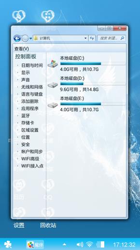 海洋之心