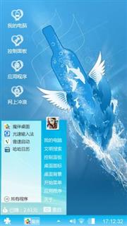 海洋之心