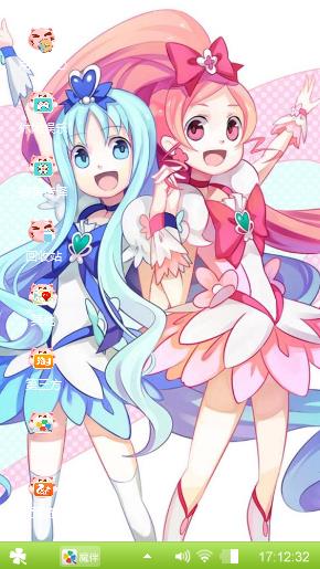 美少女战士
