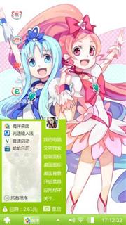 美少女战士