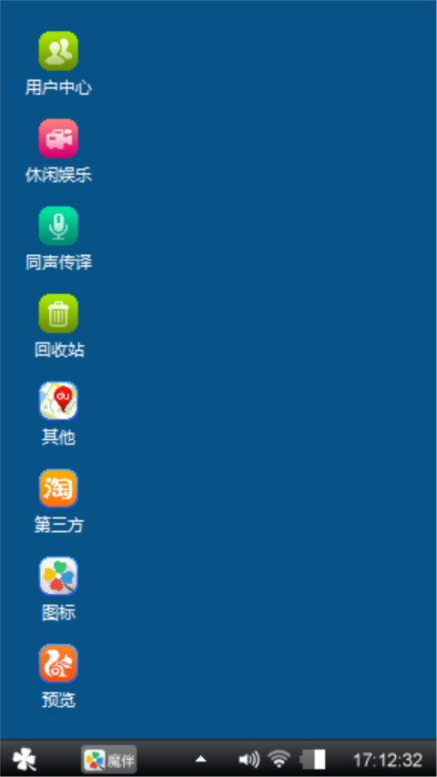 难糊