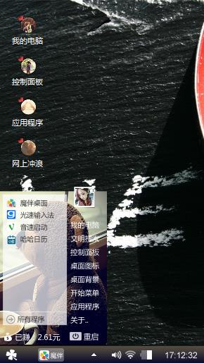 我心里只有你