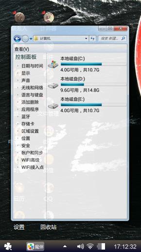 我心里只有你