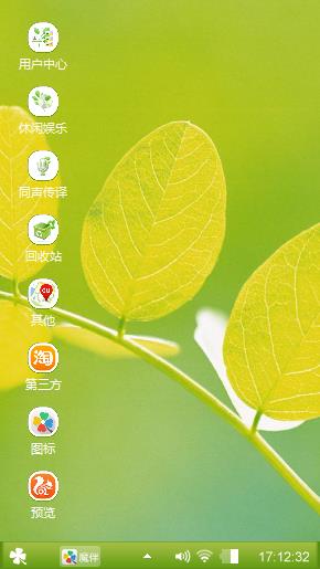 我的小清新