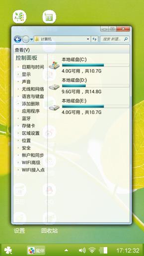 我的小清新
