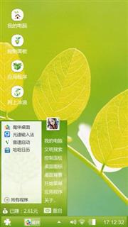 我的小清新