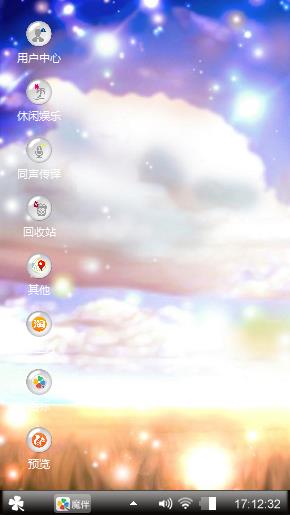 献宝