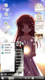 献宝