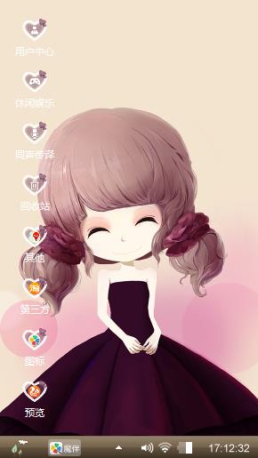 芙蓉姑娘