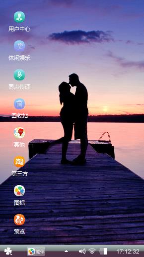 爱情