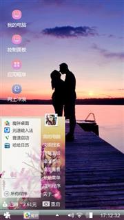 爱情