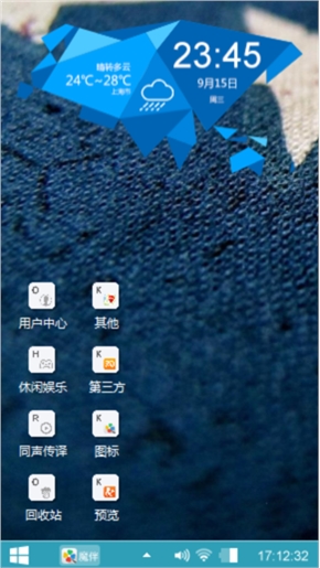 星星